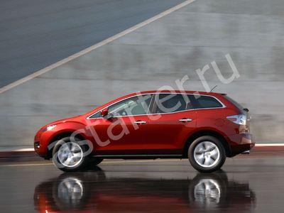 Ремонт стартера Mazda CX-7, Купить стартер Mazda CX-7